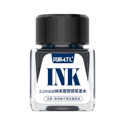 风景热敏可擦墨水钢笔墨水瓶装