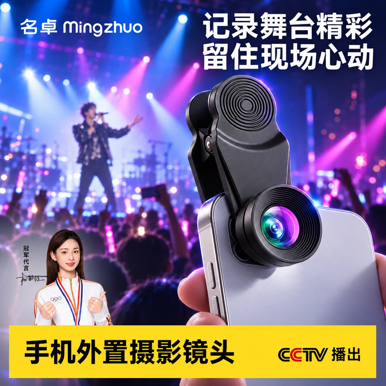 手机镜头全景微距镜头清晰专业拍摄外置单反广角鱼眼235旅游直播专用拍照外接长焦摄像头适用苹果华为iphone