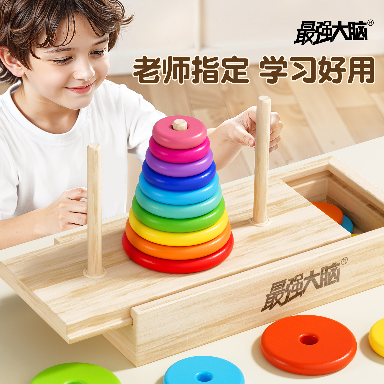 商品图