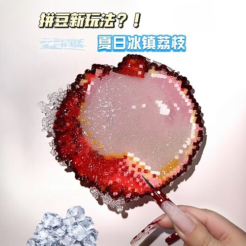 拼豆全套工具材料包无毒无甲醛