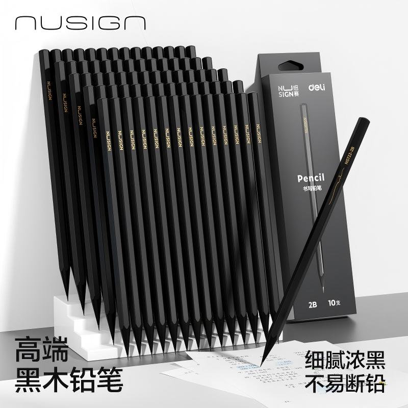 得力黑木铅笔小学生专用图片