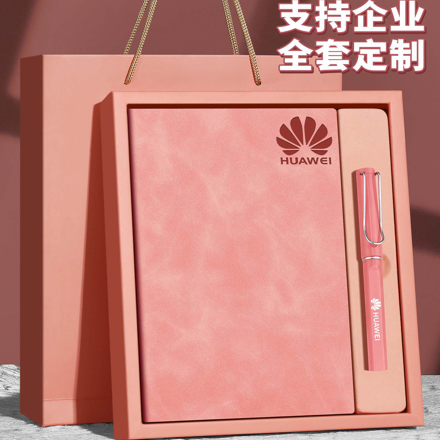 定制广告笔礼盒套装刻字可印logo商务高档金属签字笔高颜值男士速干笔中性笔黑色笔芯水性笔送客户商务伴手礼