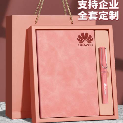 定制广告笔礼盒套装刻字可印logo