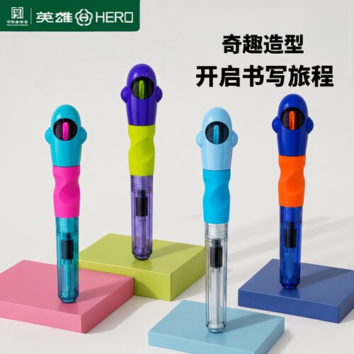 英雄钢笔三年级小学生专用练字