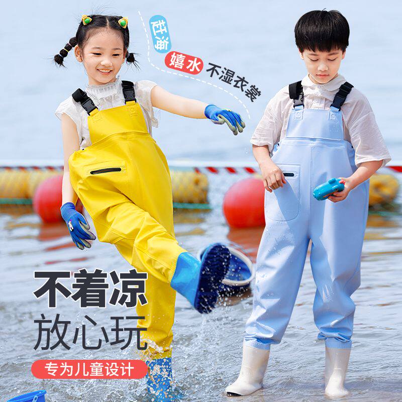 儿童赶海连体裤装备玩水连体衣服下水裤玩沙水服幼儿园捞鱼背带裤