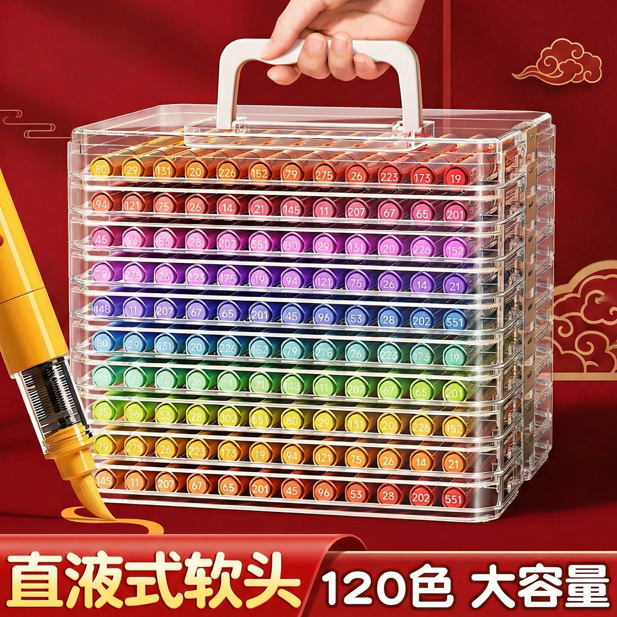 直液式丙烯马克笔小学生美术专用软头水彩笔幼儿园可水洗儿童画画笔120色彩色笔不透色画笔可叠色颜色笔彩笔