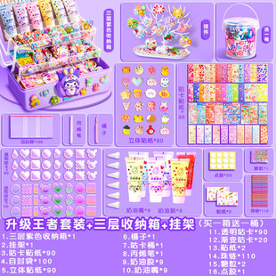 奶油胶咕卡贴纸大套装女孩手工diy玩具材料咕咔盘全套儿童贴画古卡工具估卡姑孤手账贴纸礼盒收纳套盒大礼包