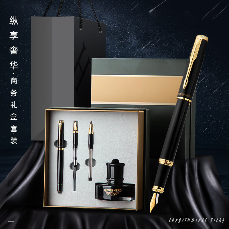 男士高档签字笔十大品牌定制