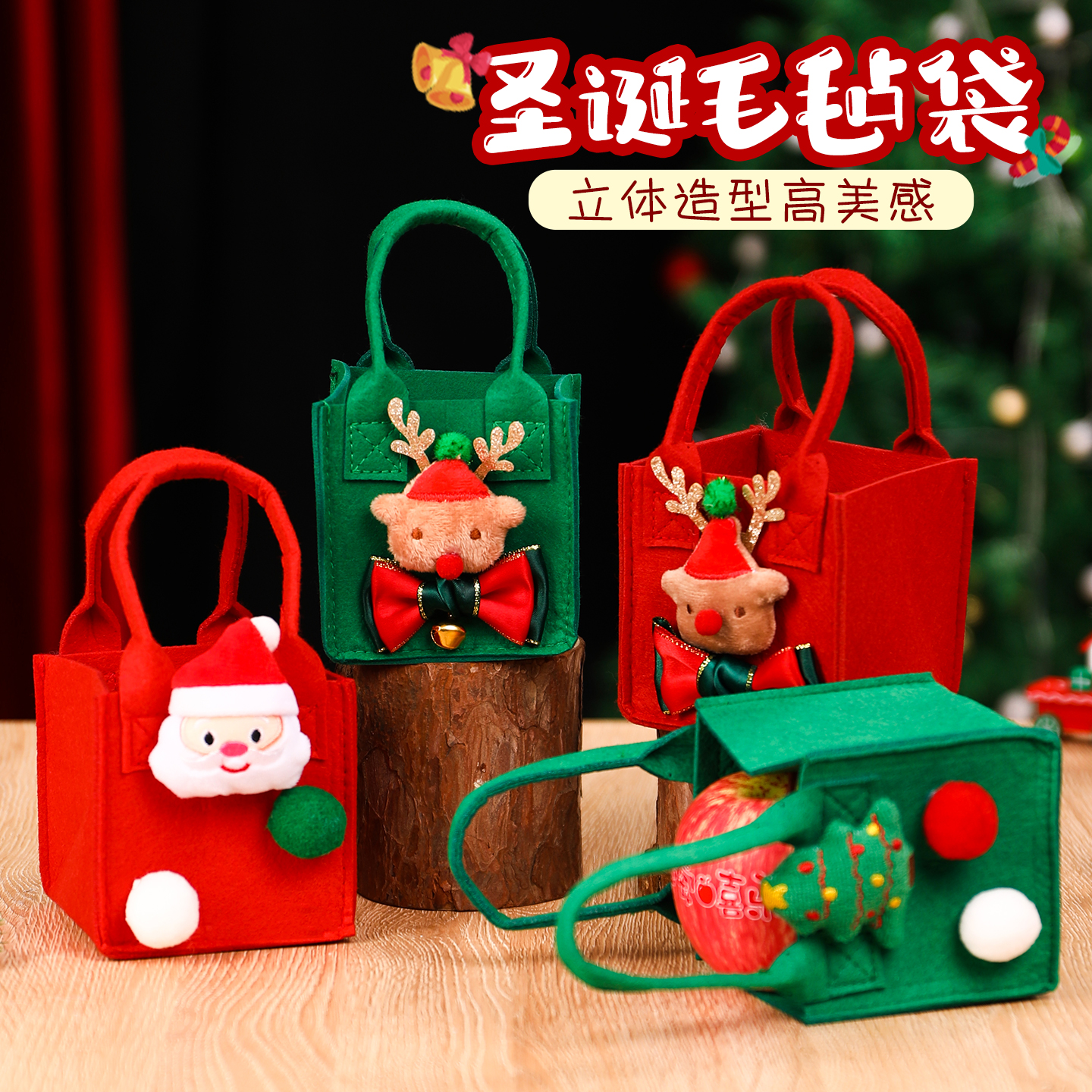 【热销10w+】圣诞平安果包装盒