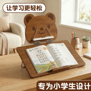 双层书写阅读架写字板垫板看书支架倾斜桌面可升降调节小学生学习坐姿矫正防低头大号支架式多功能木质写作业