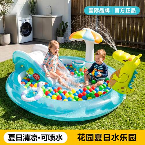 INTEX儿童充气泳池喷水滑梯
