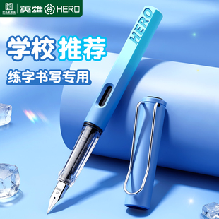 英雄359钢笔三年级小学生专用正姿练字墨囊可换精致高颜值儿童四五年级初学者不可擦定制刻字官方旗舰店正品