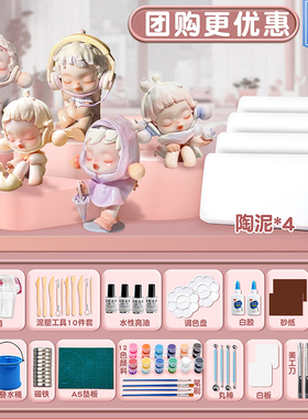 石塑粘土diy材料包黏土工具套装全套儿童手工免烧泥塑石膏可塑亮油幼儿园专用玩具白色免烤轻软陶泥批发