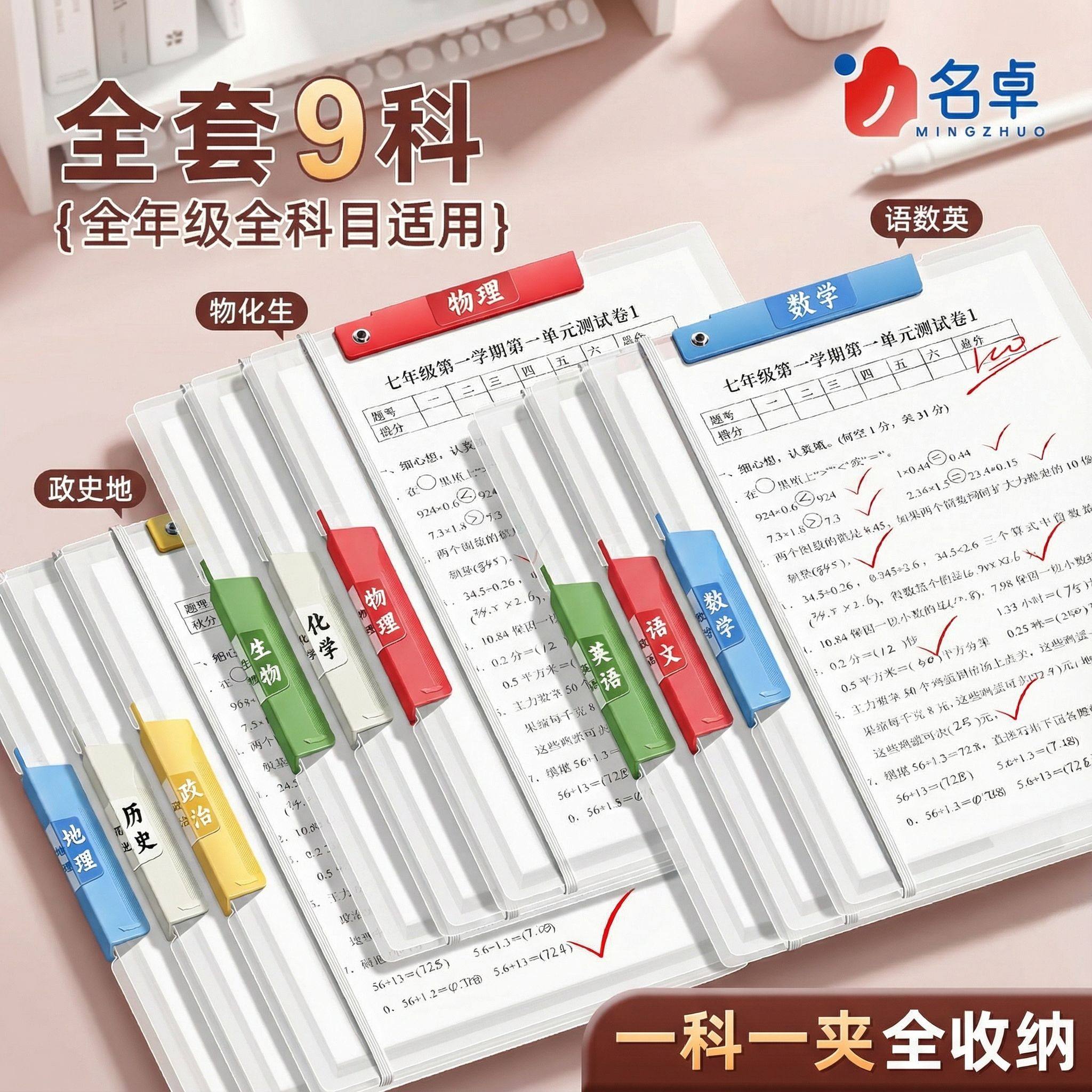 试卷夹a3双拉杆试卷收纳袋整理夹小学初中生专用绑带文件夹卷子整理神器高中生大容量a4透明插页资料夹抽杆夹,文具电教/文化用品/商务用品,文件夹/试卷夹,淘宝优惠券,粉丝福利购,淘宝优惠卷