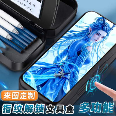 哪咤款机械科技未来感指纹文具盒