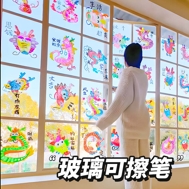 英雄多功能玻璃可擦笔丙烯马克笔