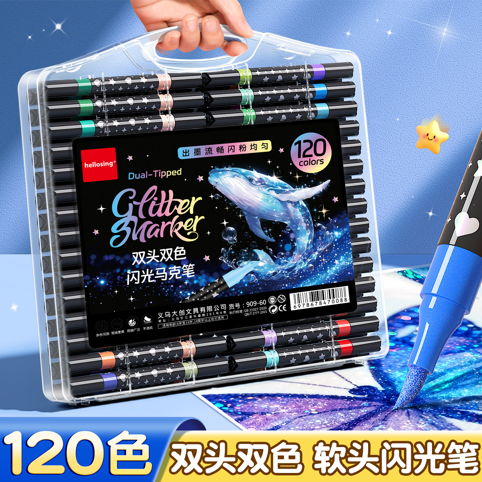 丙烯马克笔双头闪光笔软头水彩笔小学生美术专用儿童带闪粉荧光笔幼儿园画笔流沙笔亮晶晶爆闪发光珠光颜色笔
