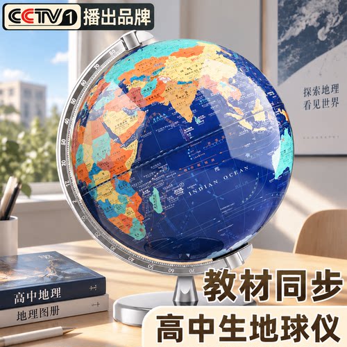 【央妈力荐教材同步】学生专用