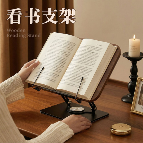 【复古胡桃木色书架】可旋转升降