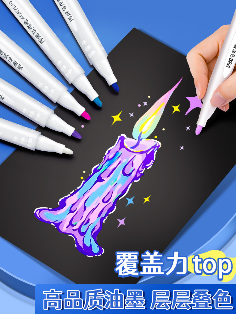 开学大礼包丙烯马克笔防水不透色水彩笔美术比心画画套装儿童小学生专用无味水洗画笔可叠色水性笔芯初高中生