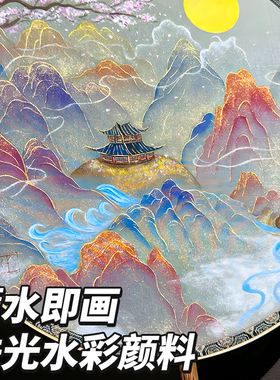 敦煌珠光水彩固体不透明彩绘颜料画画故宫工具套装美术生专用国画仙粉膏36色便携式分装盒闪金粉白色水粉美甲