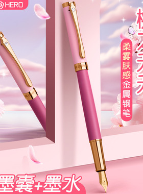 英雄钢笔三年级小学生专用硬笔书法练字男女士高档精致高颜值学生成人初学者套装礼盒墨囊替换官方旗舰店A28