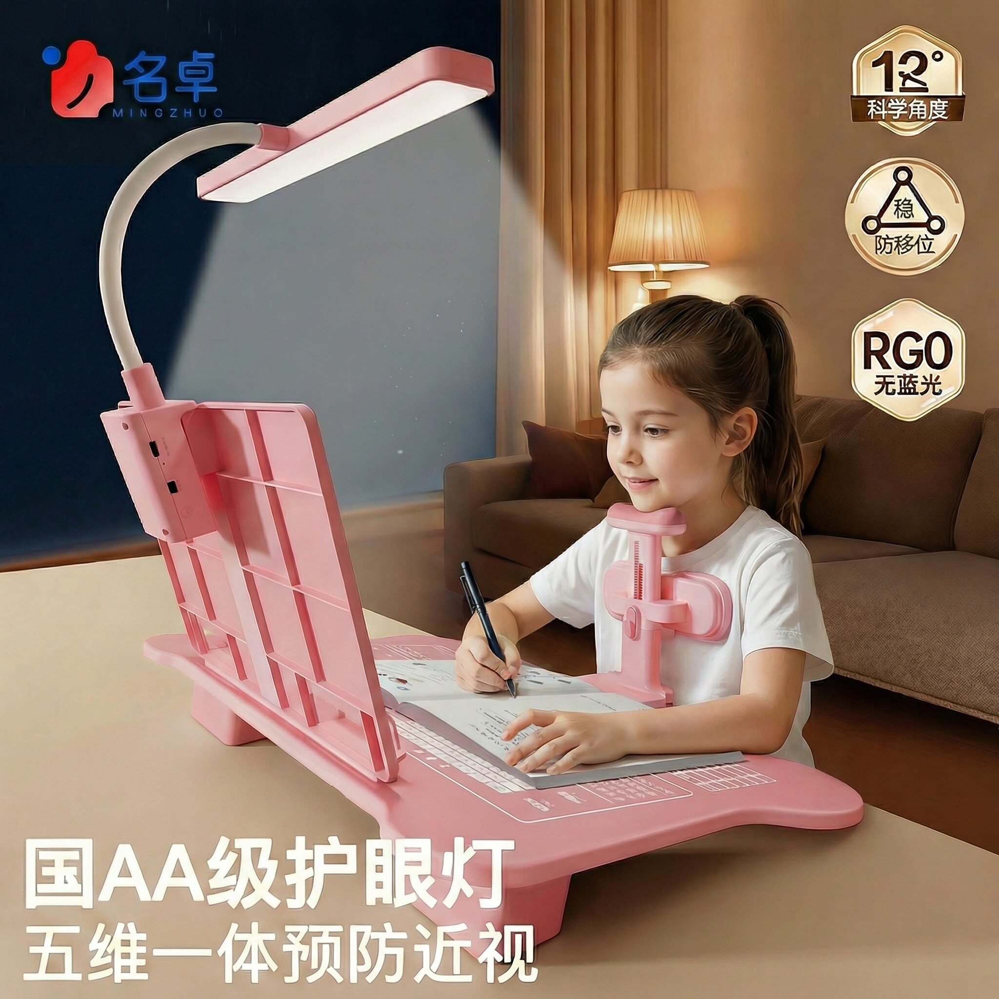 带灯坐姿矫正器小学生桌面款儿童正姿可托下巴写字姿势纠正支架防低头护眼视力保护器写作业学习桌书桌防驼背