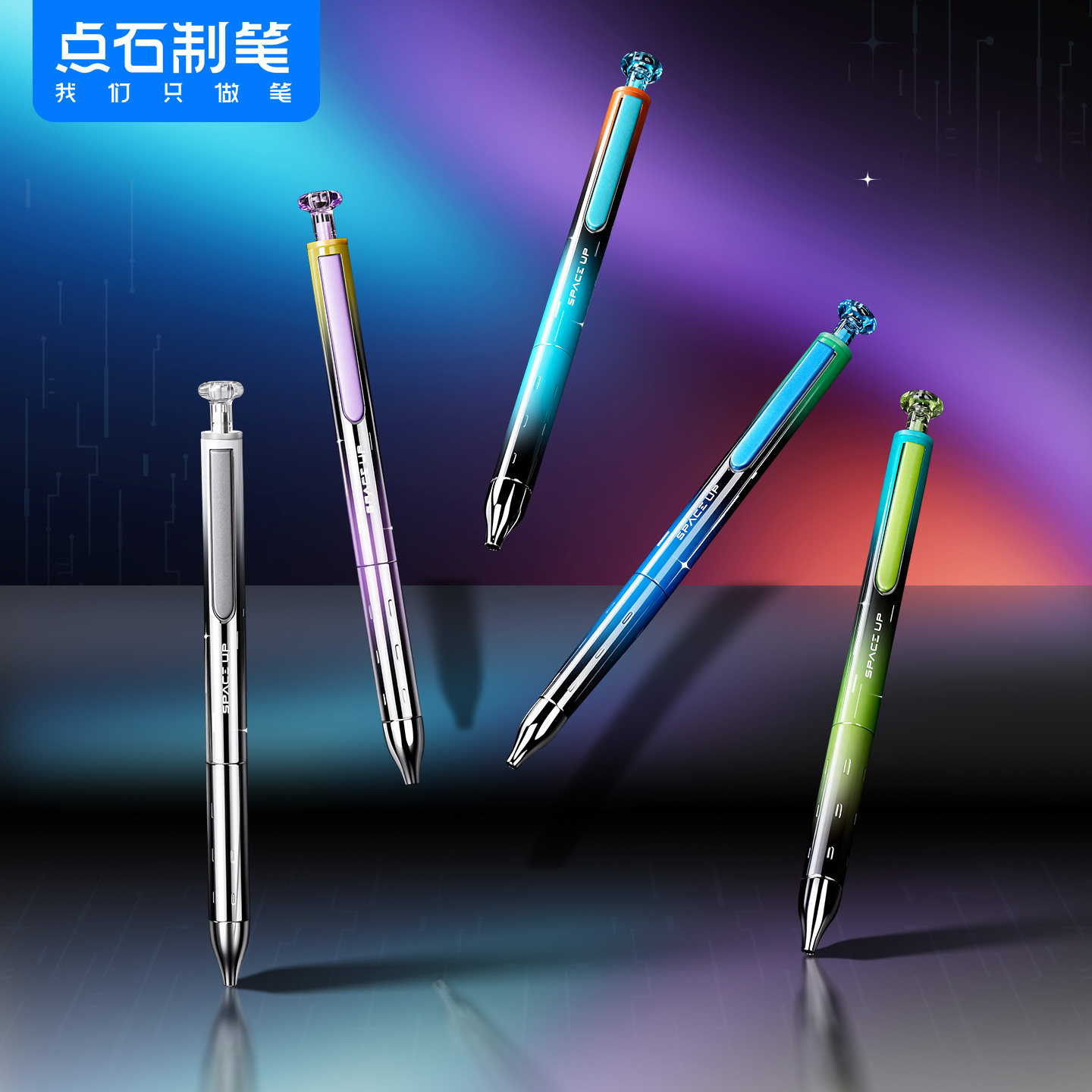 点石制笔赛博光年硬核限定时空舱DS-0156a3金属按动中性笔太空舱刷题神器静音学生用高颜值考试碳素黑刷题笔图片