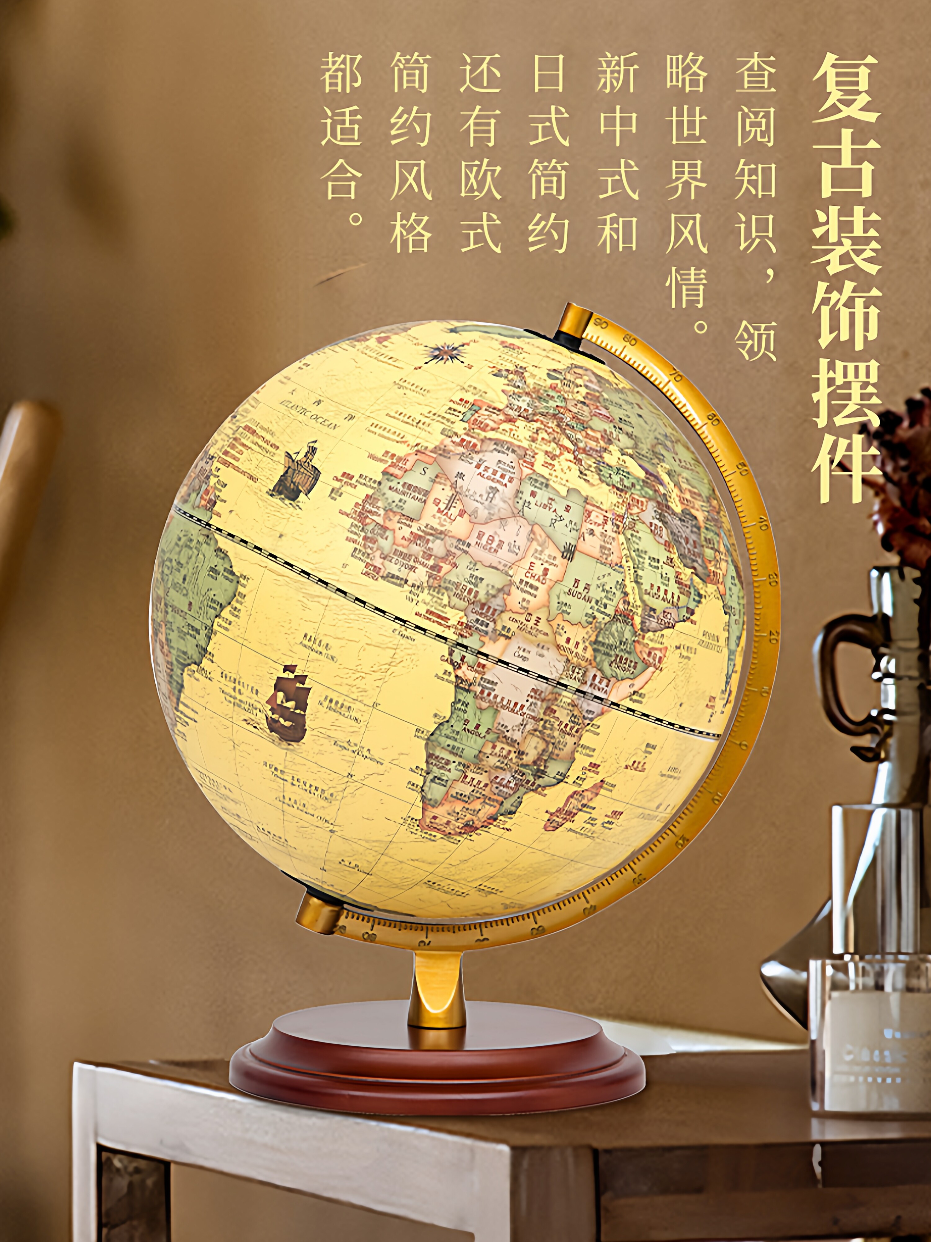 2025年新款黄色地球仪摆件轻奢高档彷古AR高清3d立体悬浮办公室书
