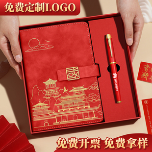 笔记本定制礼盒套装可印logo商务办公会议记录本公司年会活动企业伴手礼品2025年新款高颜值工作记事本a5本子