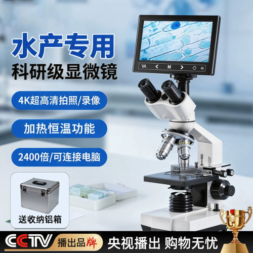 水产养殖专用可恒温加热