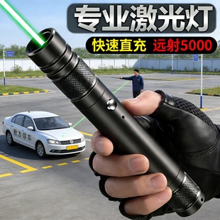 激光笔激光灯远射强光红外手电线激光大功率镭射超强逗猫激笔光充电绿外线指示笔极光售楼部沙盘儿童射笔玩具