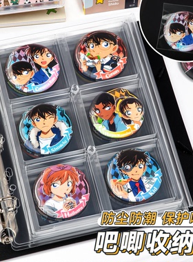 吧唧谷子收纳册75mm58mm大容量活页内页a4徽章圆形胸章收集卡册收藏本高颜值ins风保护套四六宫格a5展示收纳