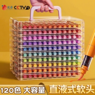 直液式丙烯马克笔120色软头水彩笔小学生美术专用儿童可水洗幼儿园不透色可擦绘画画笔芯高颜值彩色绘画套装
