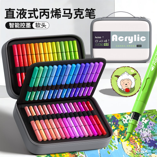 直液式丙烯马克笔软头绘画不透色可叠色初中生美术专用小学生画笔