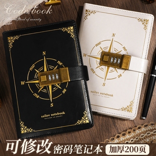锁精致记录本 本日记本带锁笔记本男生女孩a5复古创意高颜值记事本加厚手账本旅行男孩高级密码 2025年新款 密码