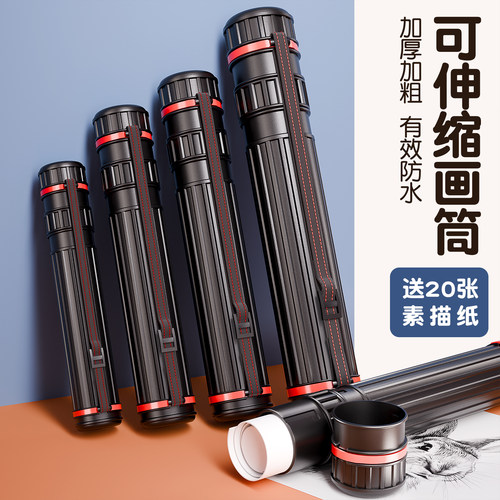 画筒收纳筒字画书画海报收纳桶