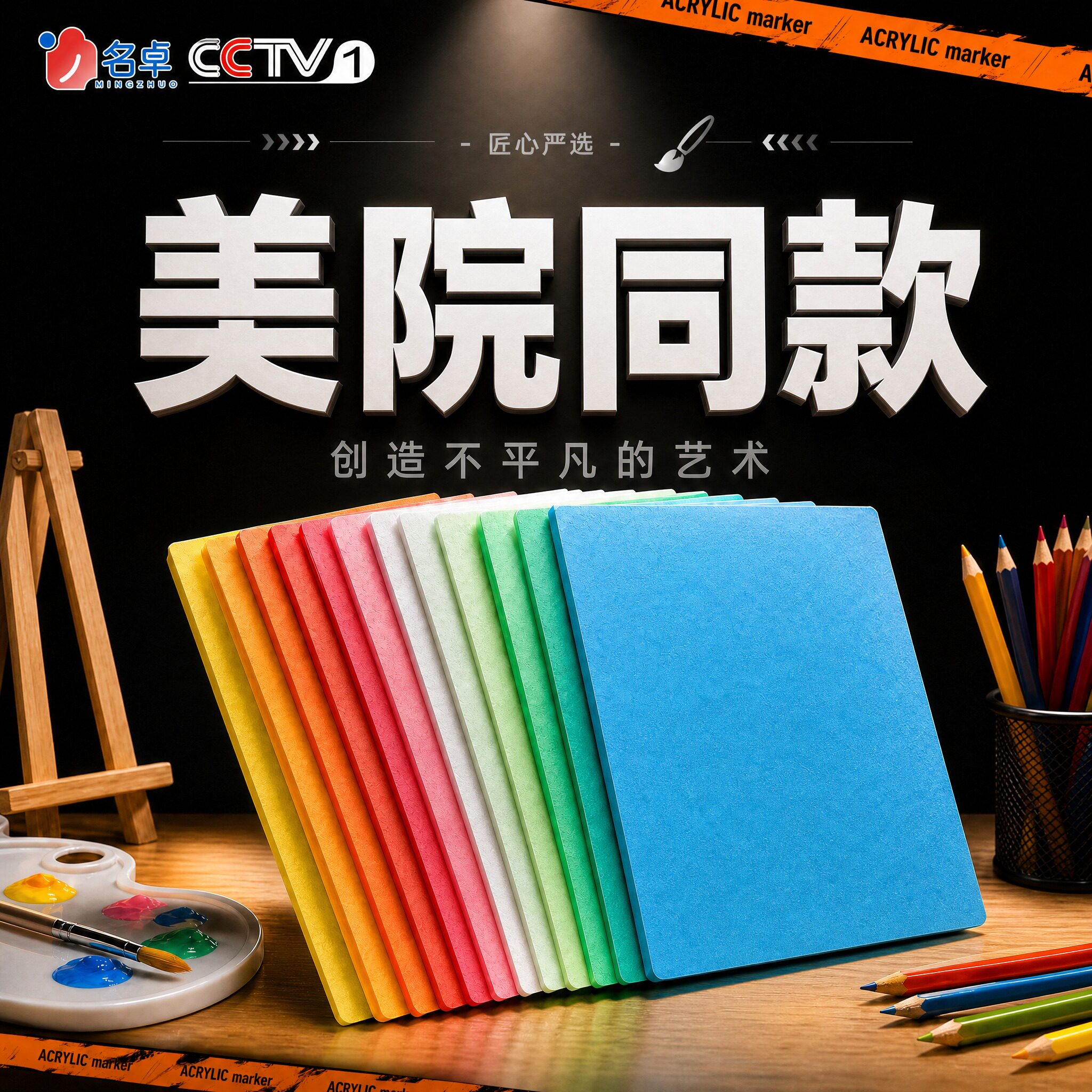 美术专用吹塑纸板4mm版画套装图片