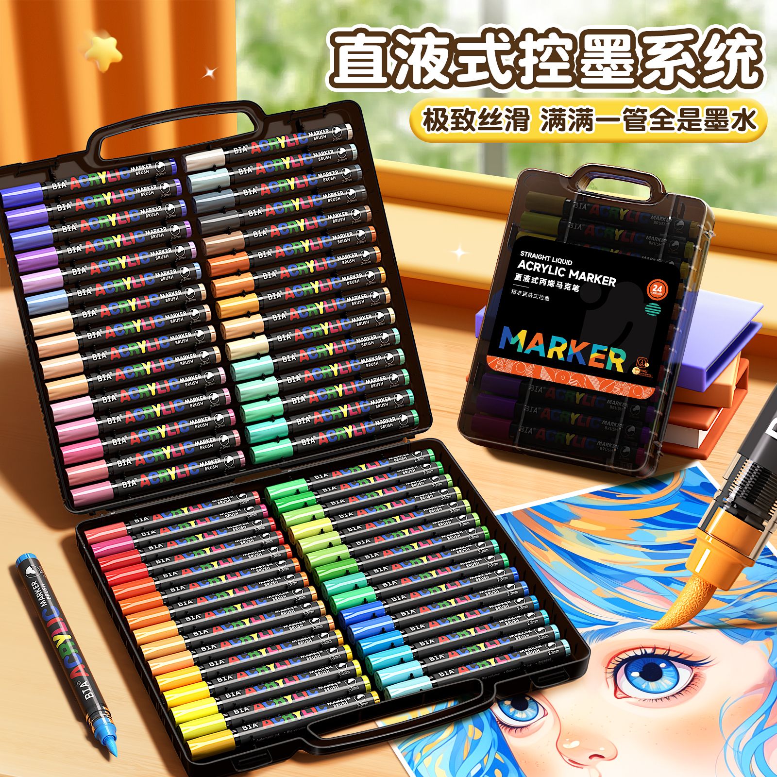 【全网底价】小黑盒直液式马克笔