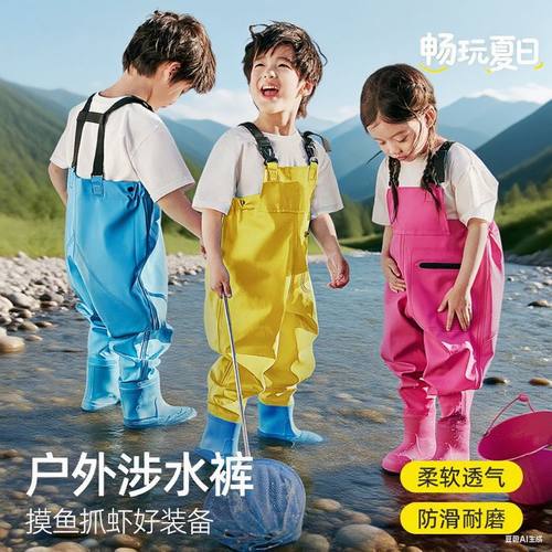 儿童赶海连体玩水衣服全身防水