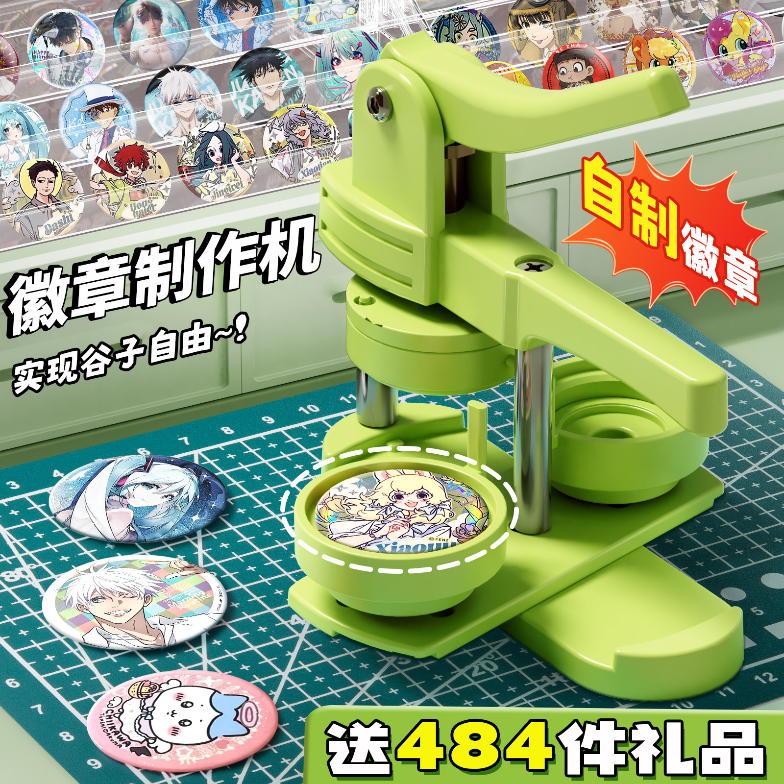 吧唧制作机自制徽章机图片