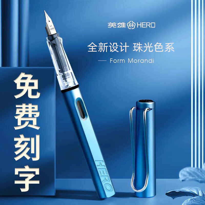 英雄359钢笔三年级小学生专用儿童练字钢笔可换墨囊高颜值四年级男女生初学者可擦钢笔正品官方旗舰店