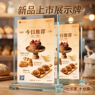 台卡亚克力展示牌A4广告牌桌牌立牌展示架桌面水牌小立式强磁摆台台签A5板美容院价目表菜单定制价格标价台牌