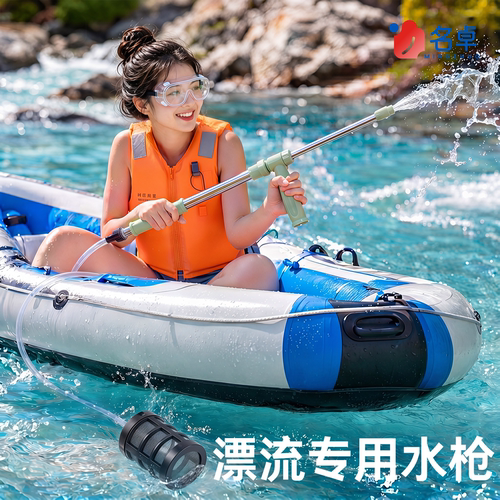 【漂流打水仗专用】漂流玩具必备