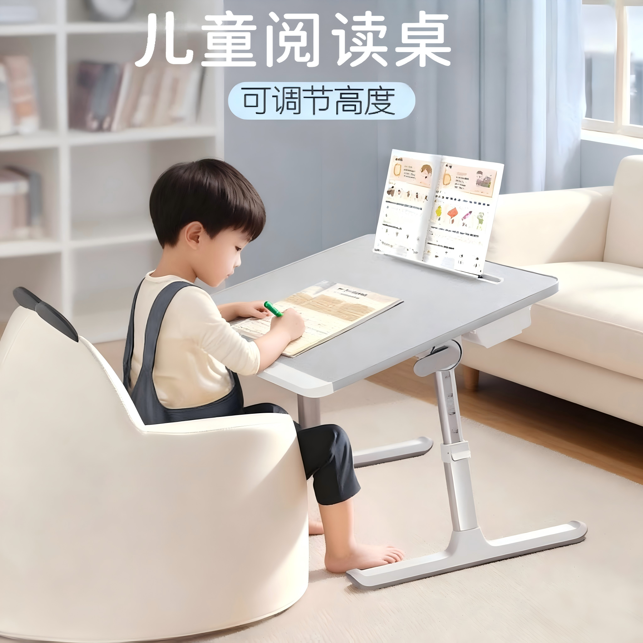 可升降绘本阅读架床上看书支架