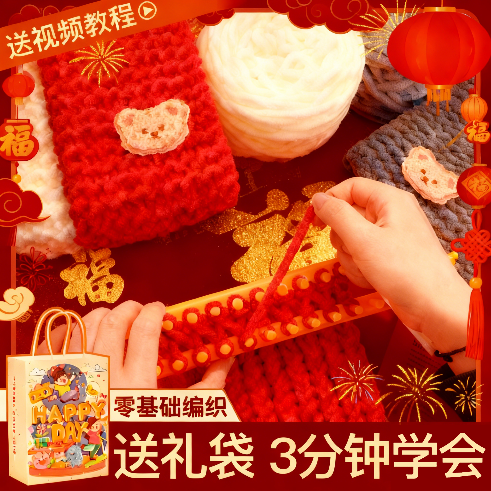 围巾手工diy毛线手工编织手织围巾送女友冰条线珊瑚绒新年围脖