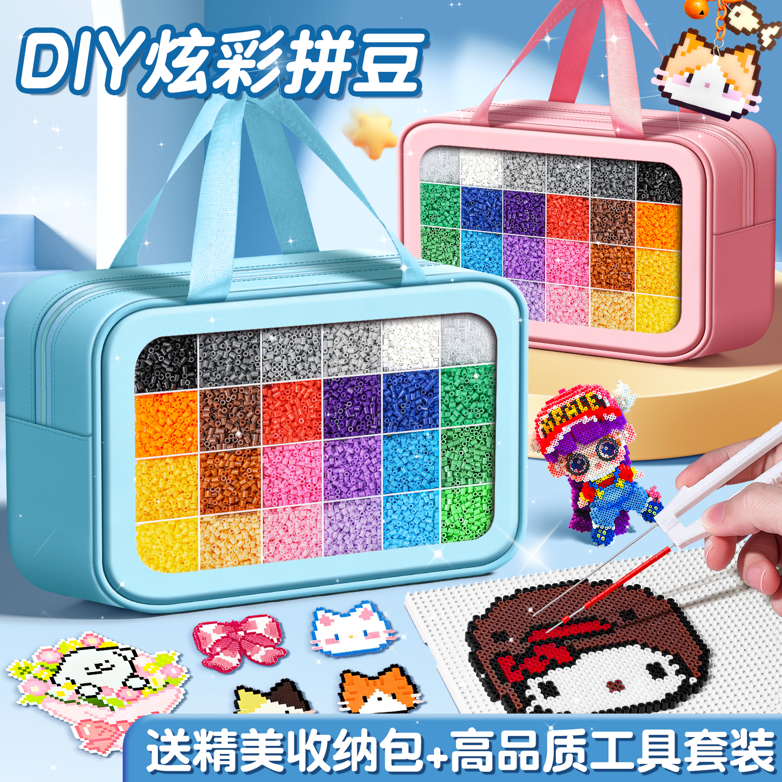拼豆豆手工diy材料包全套玩具