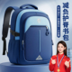 书包男女小学生防水超轻大容量一三六年级减负护脊儿童书包双肩包