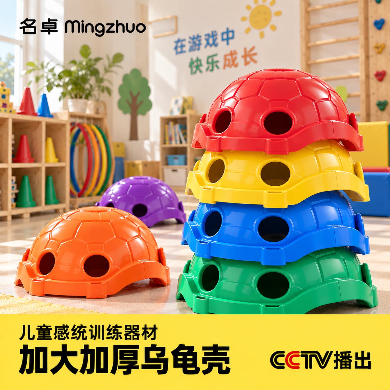 幼儿园乌龟壳道具前庭感统训练器材龟背儿童早教家用大旋转盘玩具