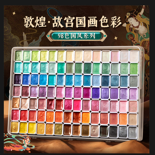 珠光水彩颜料国风水彩画